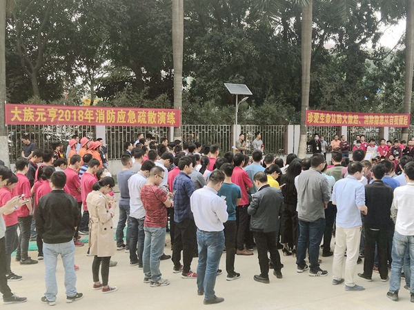 大族元亨光電2018年消防實戰演習